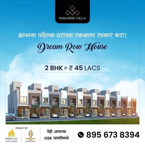 Paradise Villa - 2 BHK Row House (2)