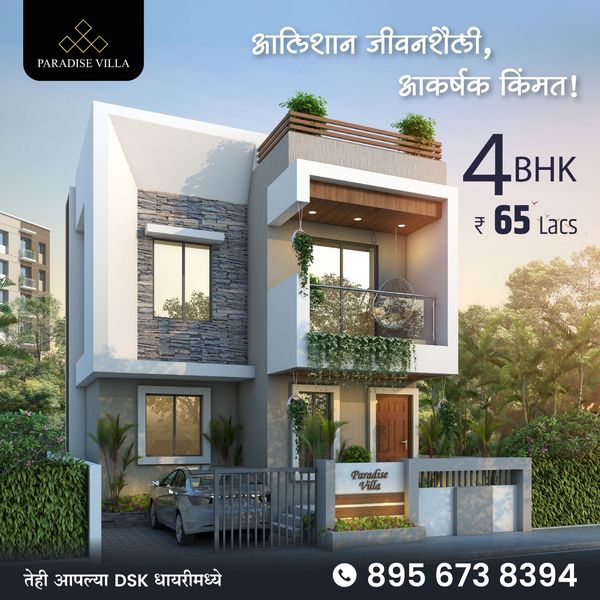 Paradise Villa - 4 BHK Bungalow